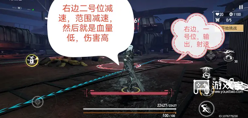 深空之眼怒蛇行动突围五通关攻略