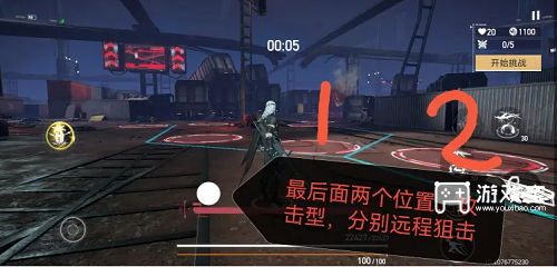 深空之眼怒蛇行动突围五通关攻略