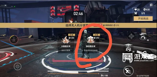 深空之眼怒蛇行动突围五通关攻略