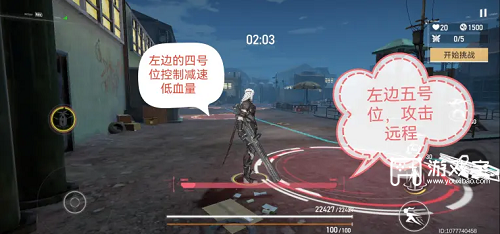 深空之眼怒蛇行动突围六通关攻略
