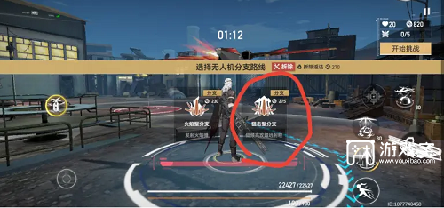 深空之眼怒蛇行动突围六通关攻略