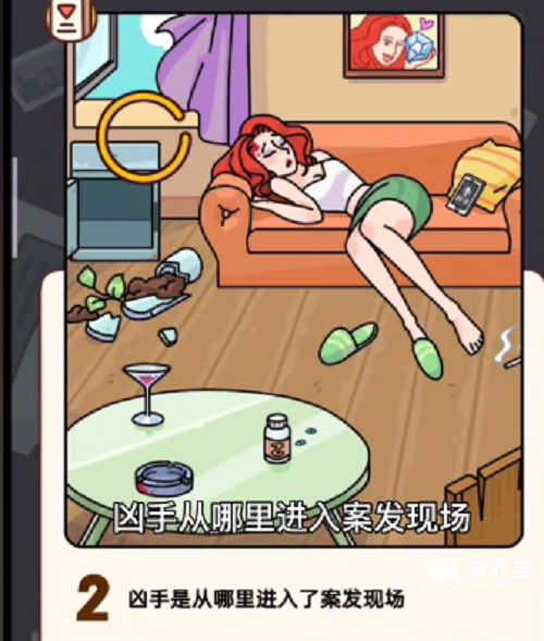 烧脑大师入室抢劫案通关攻略