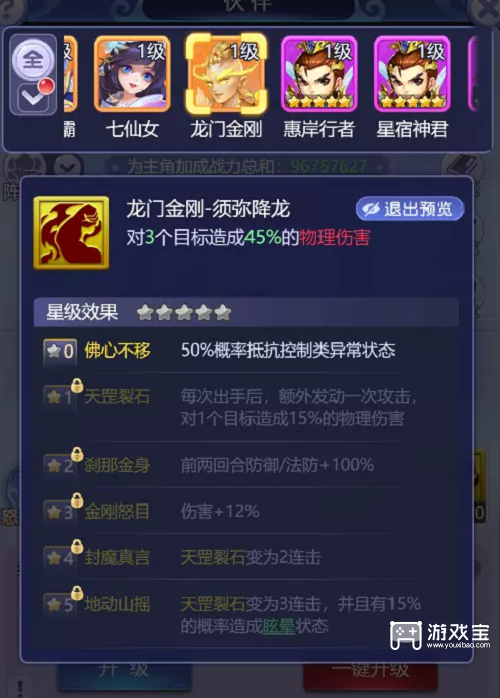 梦幻西游网页版嘉年华2022活动攻略