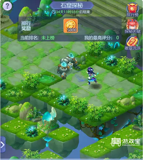 梦幻西游网页版嘉年华2022活动攻略