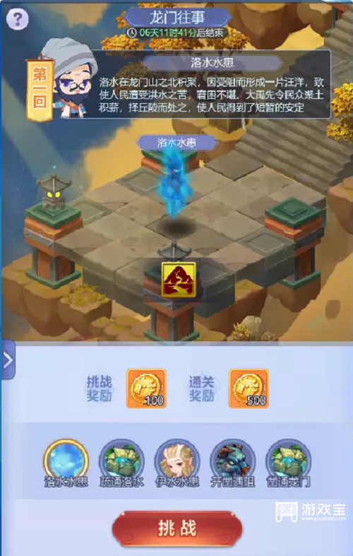 梦幻西游网页版嘉年华2022活动攻略