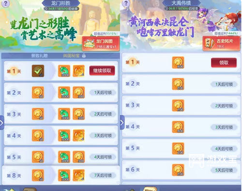 梦幻西游网页版嘉年华2022活动攻略