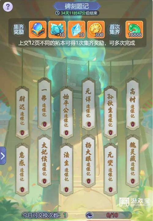 梦幻西游网页版嘉年华2022活动攻略
