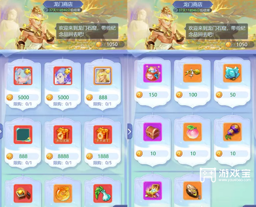梦幻西游网页版嘉年华2022活动攻略