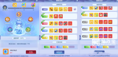 梦幻西游网页版石窟探秘任务攻略
