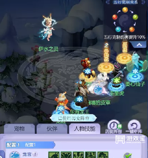 梦幻西游网页版龙门往事全关卡攻略