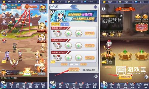 冒险王2之美女传奇兑换码最新一览