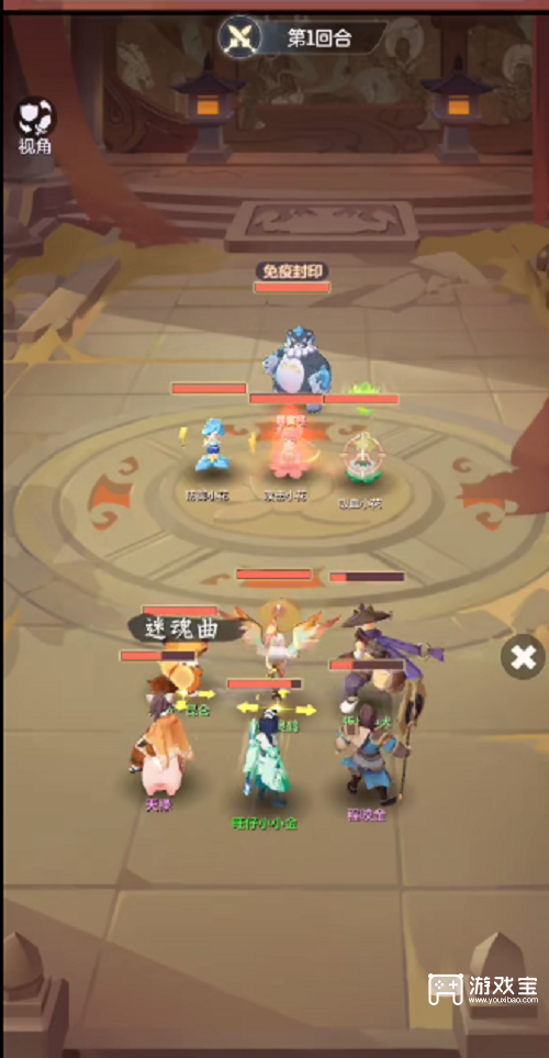 长安幻想真灵塔15层通关攻略