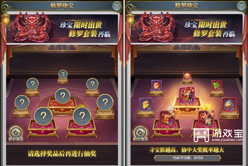 斗罗大陆h5修罗再临活动攻略