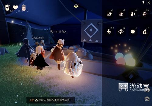 光遇双十一魔法商店兑换图一览2022