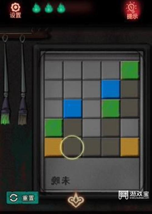 第七个人偶第三章通关攻略