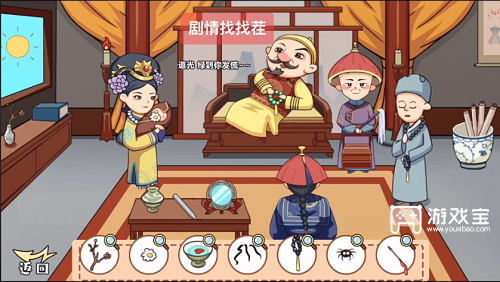剧情找找茬滴血认亲过关攻略