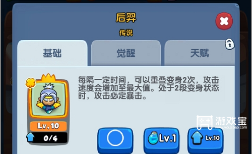 明日守护平民玩家阵容攻略