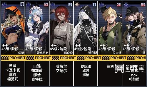 无期迷途魔女索西亚二周目通关攻略