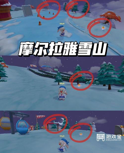 摩尔庄园派对星花位置攻略