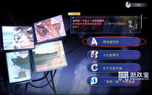 无期迷途真言雕像答案大全攻略