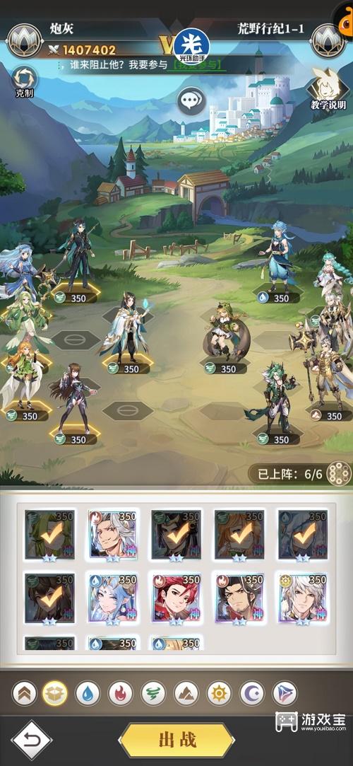 斗罗大陆武魂觉醒荒野行纪第一章通关攻略