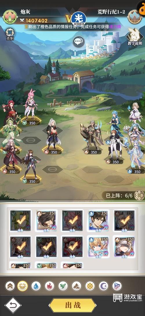斗罗大陆武魂觉醒荒野行纪第一章通关攻略
