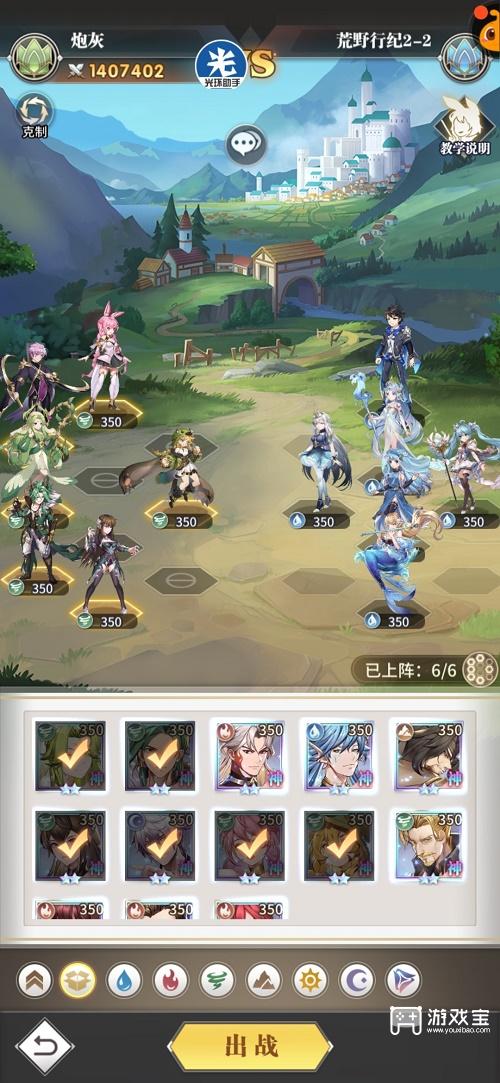 斗罗大陆武魂觉醒荒野行纪第二章通关攻略