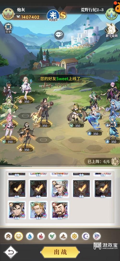 斗罗大陆武魂觉醒荒野行纪第二章通关攻略
