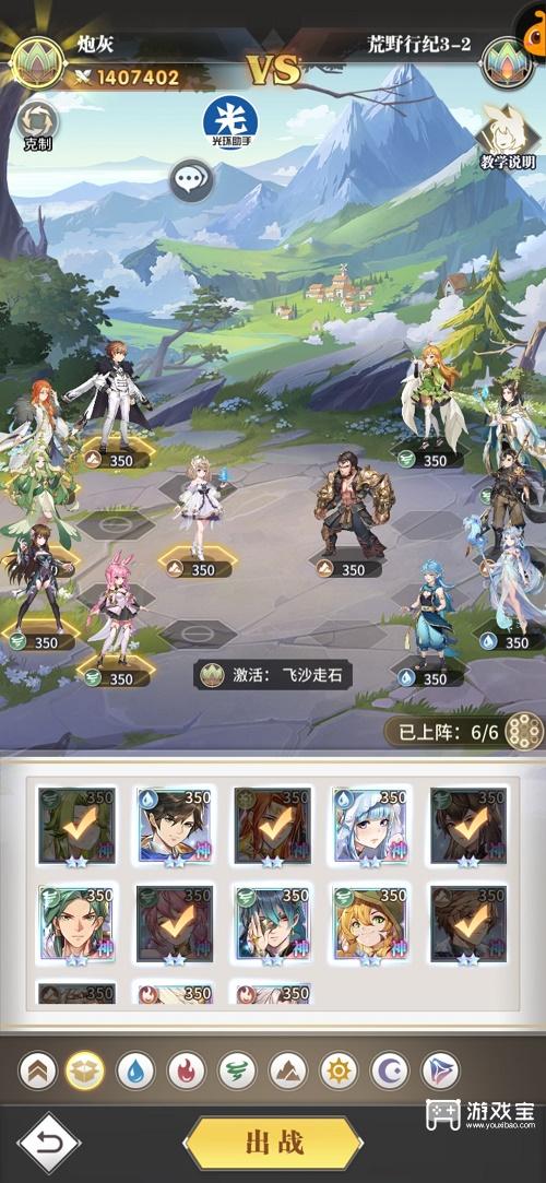 斗罗大陆武魂觉醒荒野行纪第三章通关攻略