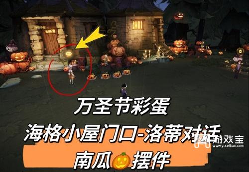 哈利波特魔法觉醒万圣节彩蛋2022