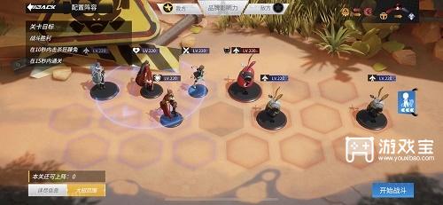 高能手办团心意考验试探通关攻略