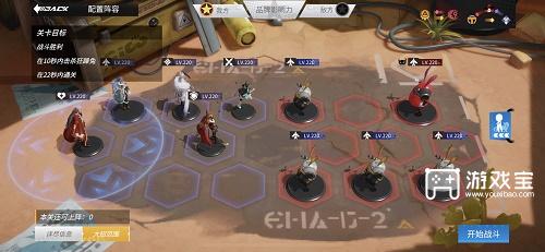 高能手办团心意考验试探通关攻略