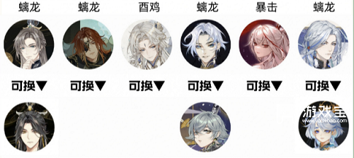 花亦山心之月山兽之君阵容推荐攻略