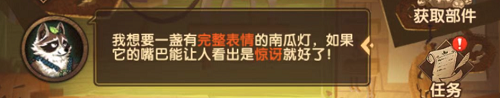 剑与远征定制委托活动攻略