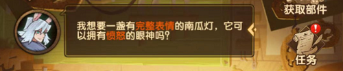 剑与远征定制委托活动攻略