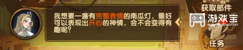 剑与远征定制委托活动攻略