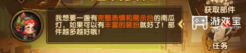 剑与远征定制委托活动攻略