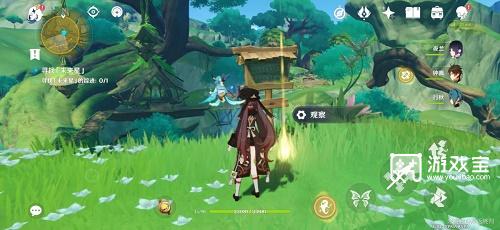 原神寻星之旅第六天攻略