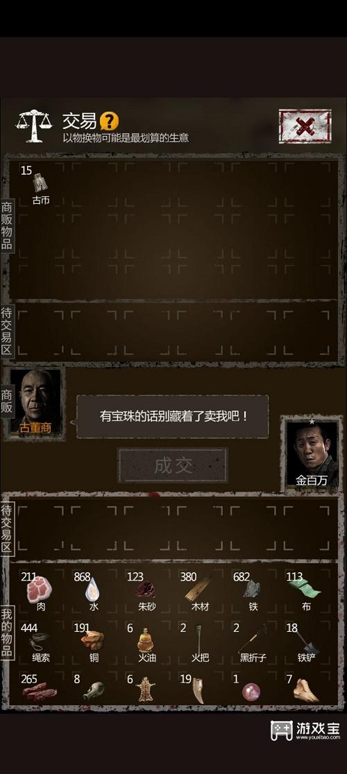 盗墓长生印魔窟阵容推荐攻略