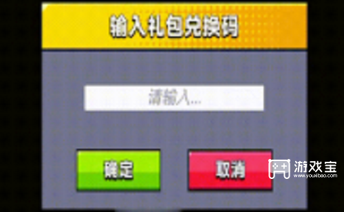 弹壳特攻队礼包码2022十月最新一览