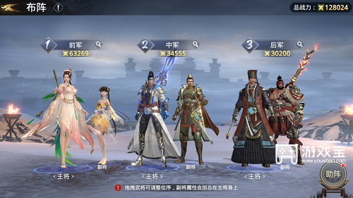 极无双2大乔武将搭配攻略