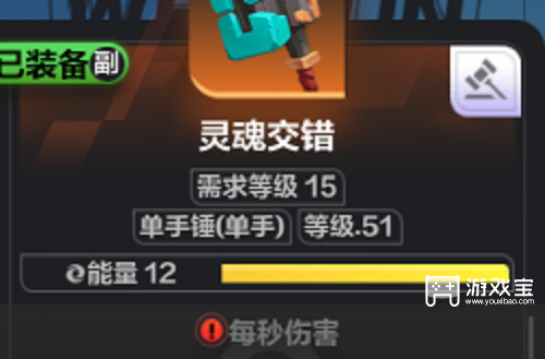 火炬之光无限召唤技能搭配攻略