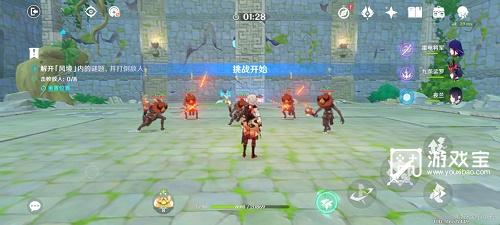原神徇察五风第五关攻略最详细