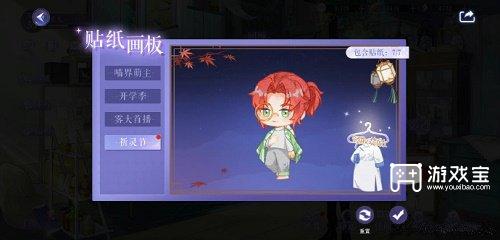 黑猫奇闻社活动贴纸获取攻略