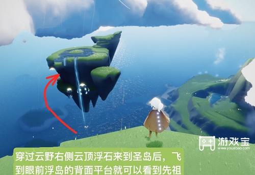 光遇书虫先祖位置攻略2022