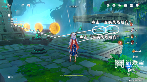 原神徇察五风第二天攻略