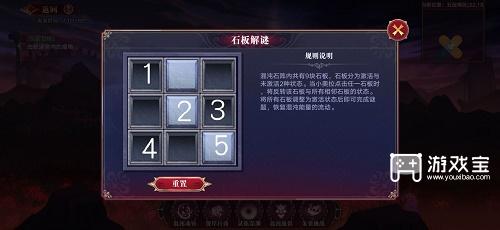 奥拉星彼岸之境第五层解密攻略