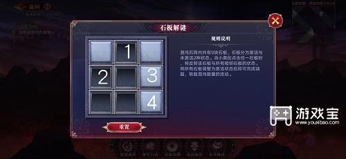奥拉星彼岸之境第六层解密攻略