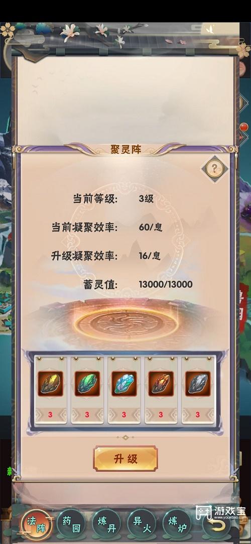 何人在渡劫礼包码大全