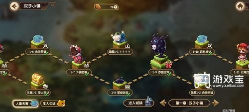 宝石研物语伊恩之石隐藏1-1通关攻略